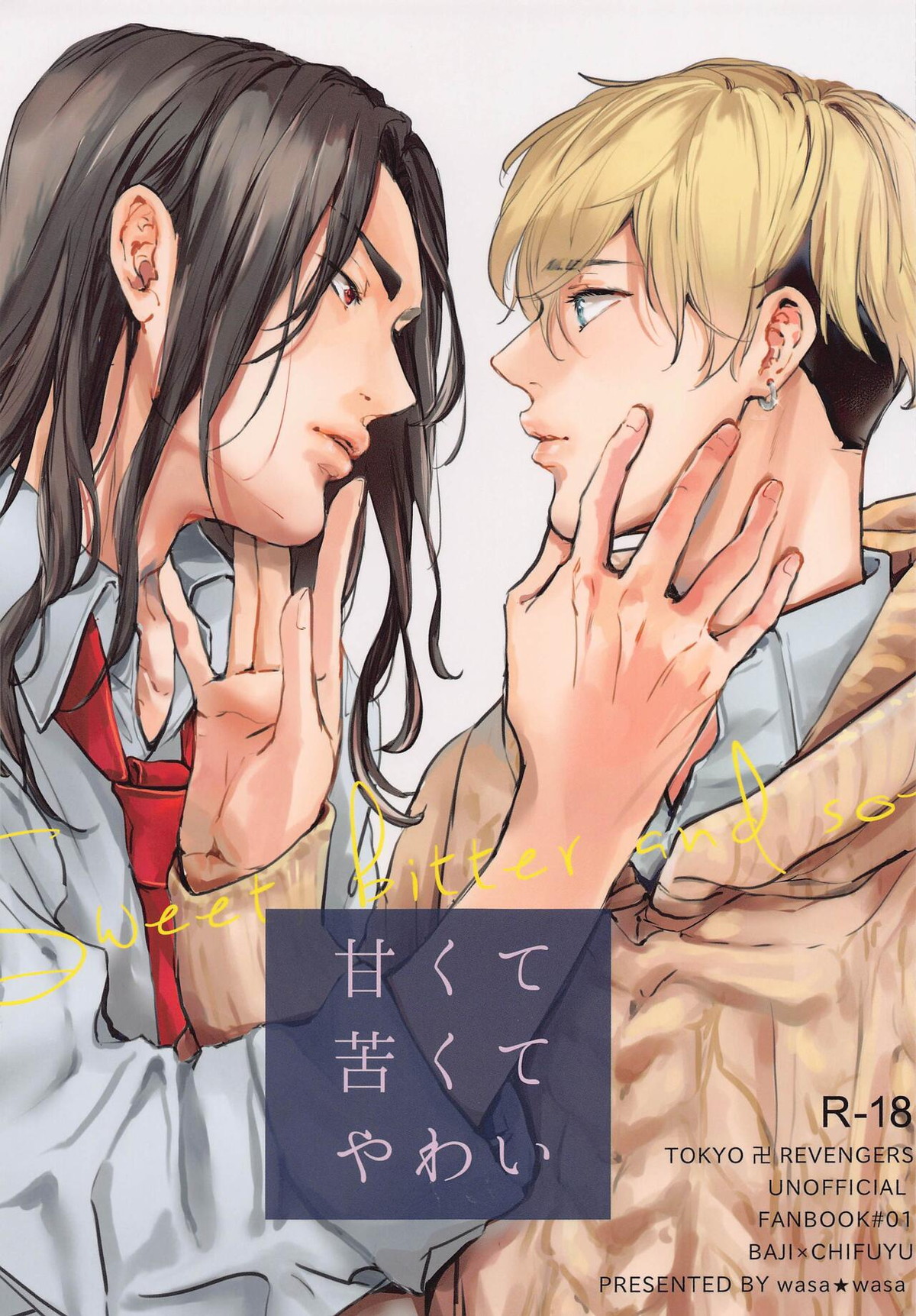 Tokyo Revengers - Sweet Bitter And Soft Tokyo Manji Revenge Baji Fuyu