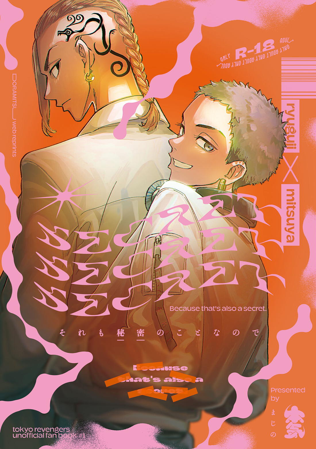 Tokyo Revengers - Tokyo Manji Revengers Dora Mitsu