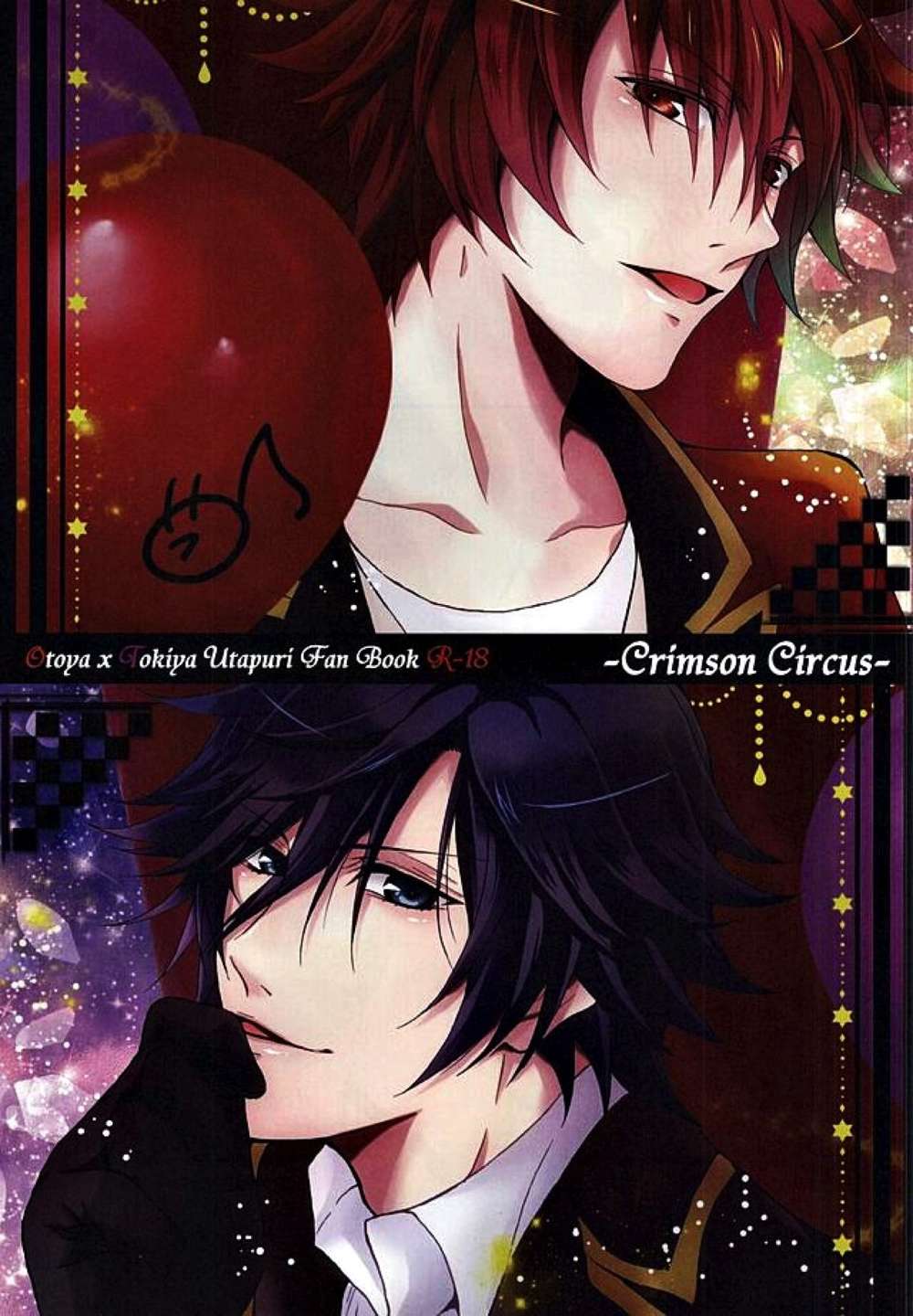 Uta No Prince Sama - Crimason Circus Uta No Prince Sama Oto Toki