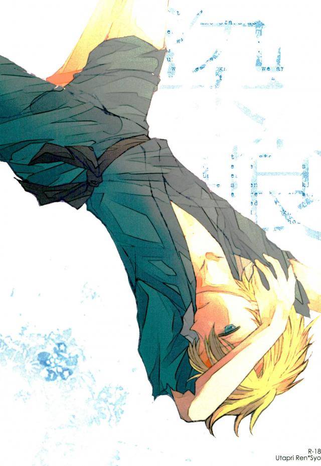 Uta No Prince Sama - Dye Eater Uta No Prince Sama Ren Sho