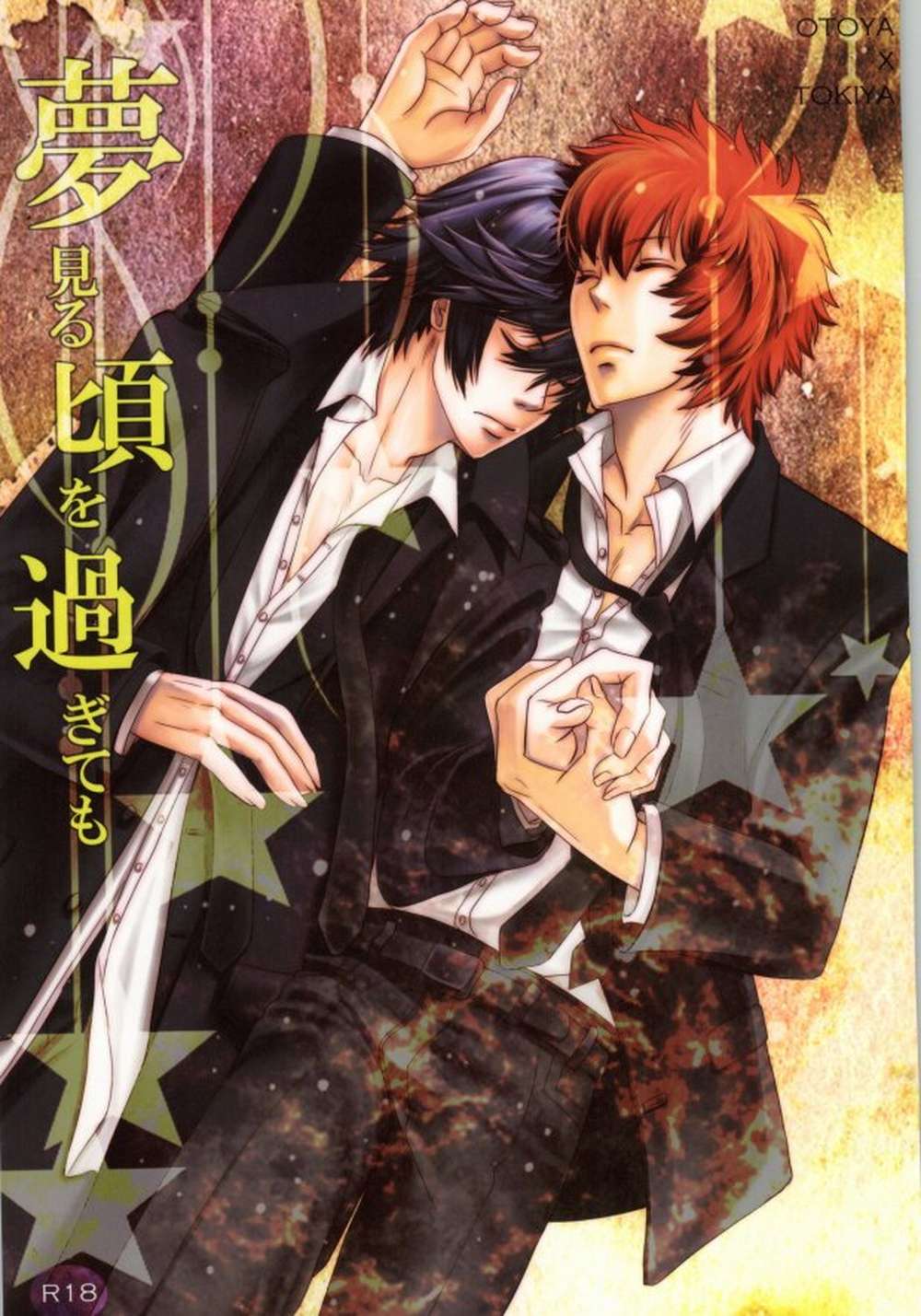 Uta No Prince Sama - Even After The Time Of Dreaming Uta No Prince Sama Oto Toki