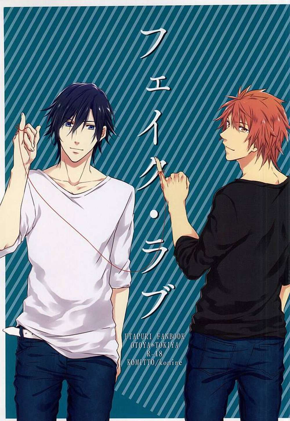 Uta No Prince Sama - Fake Love Uta No Prince Sama Oto Toki