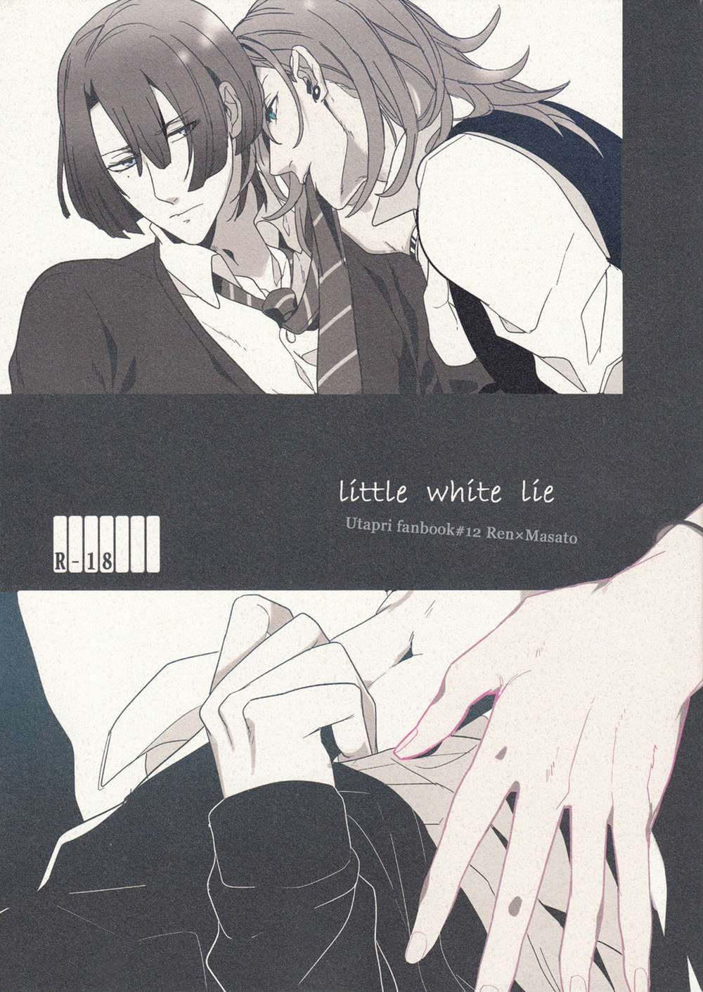 Uta No Prince Sama - Little White Lie Utapri Renmasa