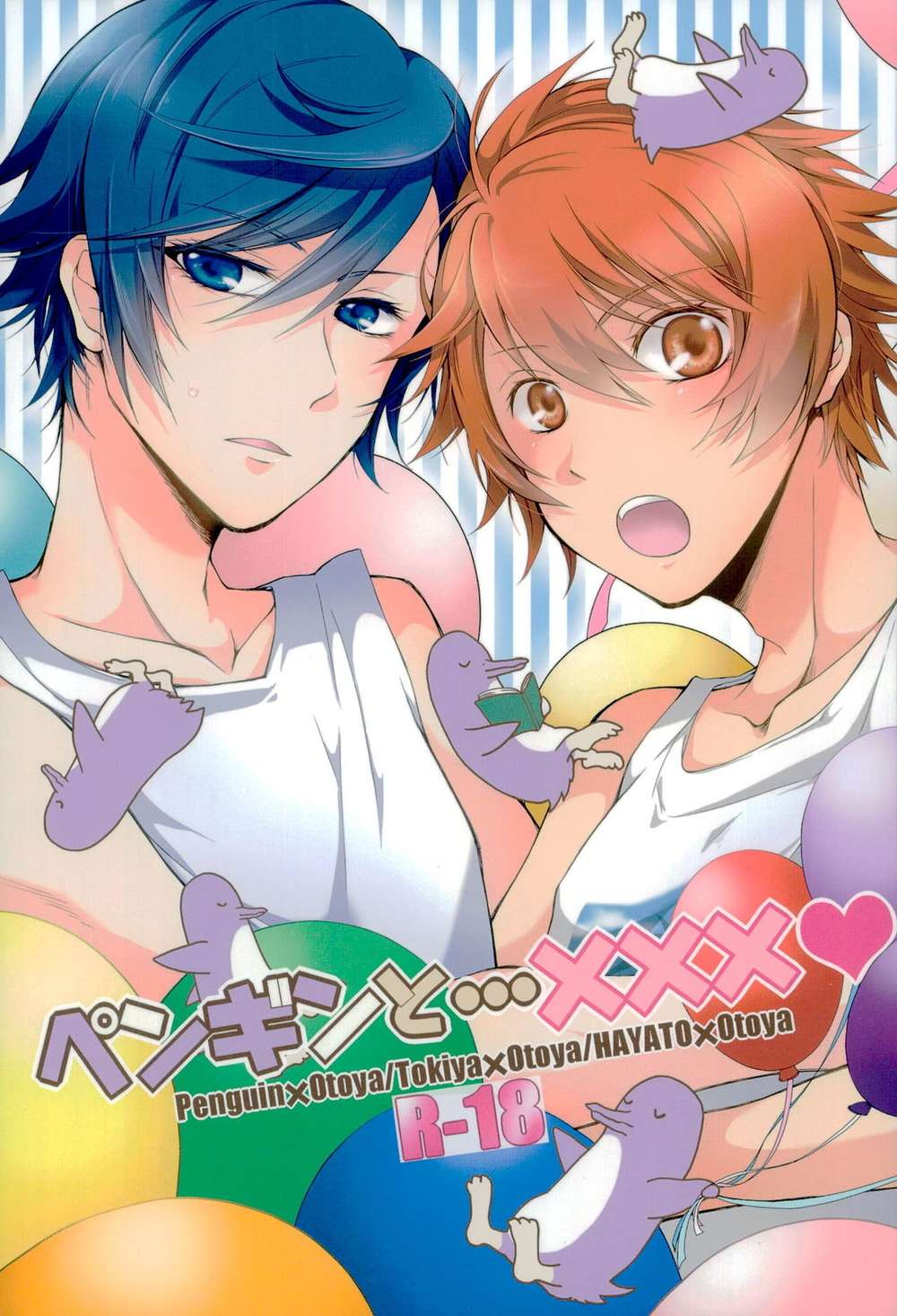 Uta No Prince Sama - Penguin Andxxx Uta No Prince Sama Toki Oto