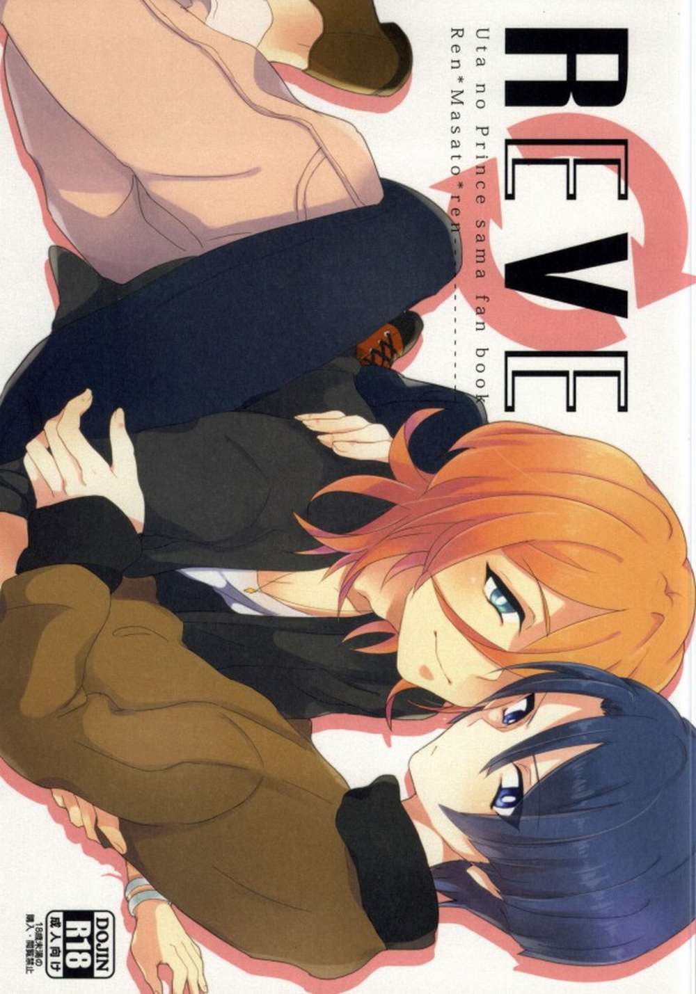 BL manga "Uta No Prince Sama - Reve Uta No Prince Sama Masaren" cover image