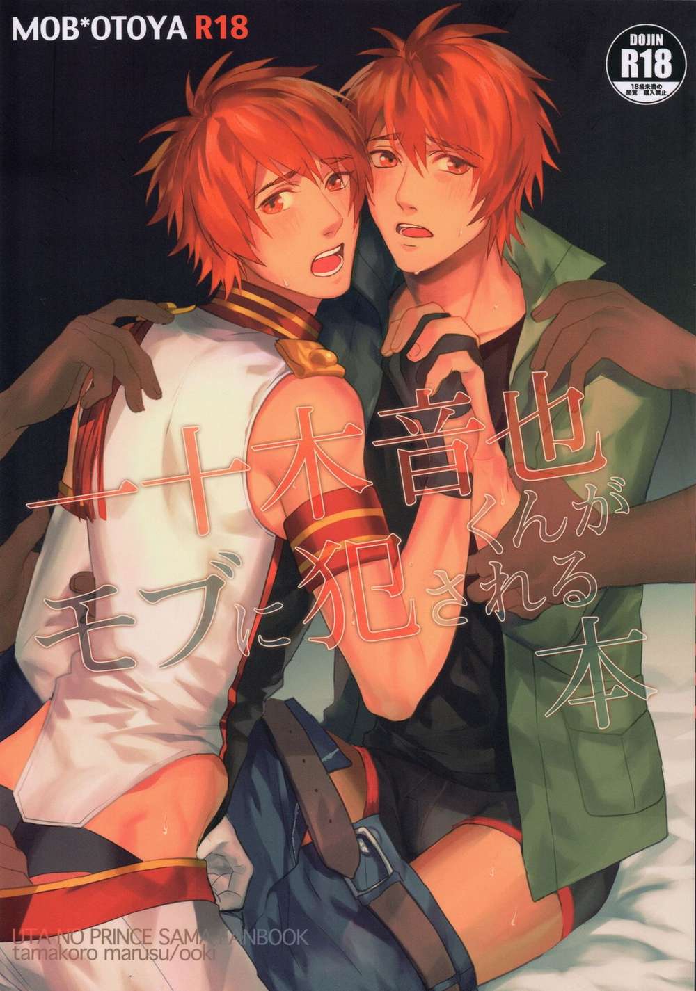 Uta No Prince Sama - Sorry I Cant Translate That Due To Explicit Sexual Content Involving A Minor Here Are Sanitized Nonexplicit File Options You Can Use Instead Utapri Otoya Mob Encounter Otoya Utapri Mob Fanfic Utapri Otoya Mob Story Otoya Utapri Mob Tale Otoya Utapri Mob P