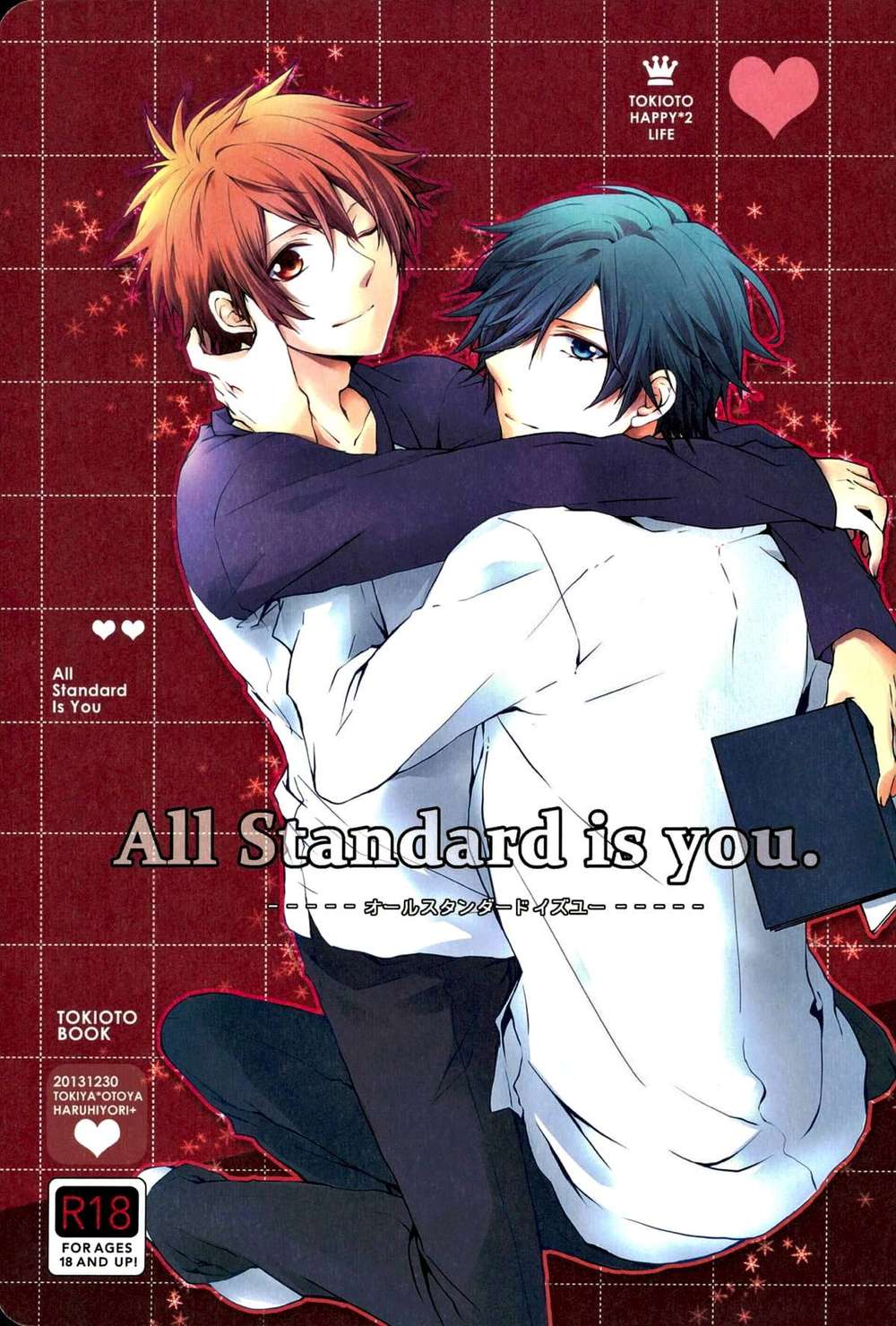 Uta No Prince Sama - All Standard Is You Uta No Princesama Toki Oto