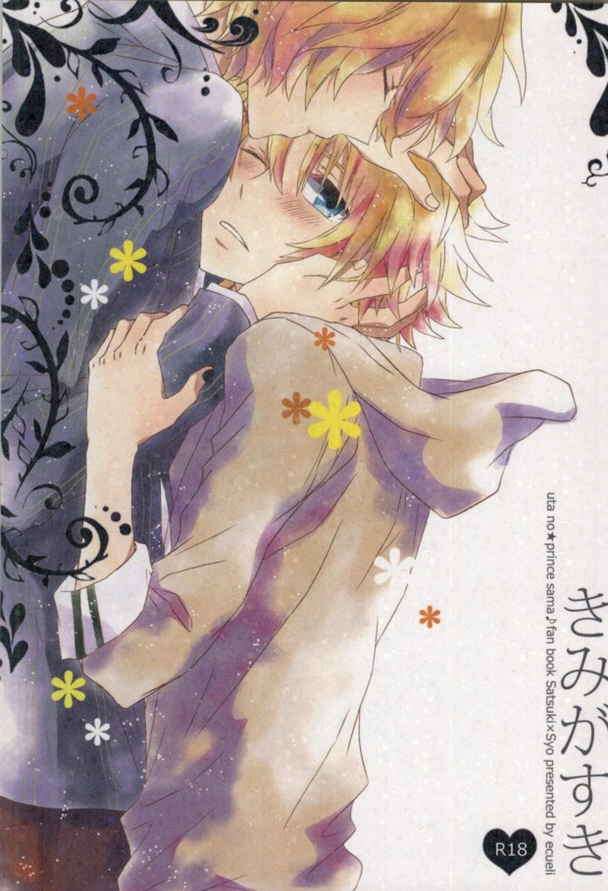 BL manga "Uta No Prince Sama - Kimi Ga Suki Uta No Prince Sama Suna Sho" cover image