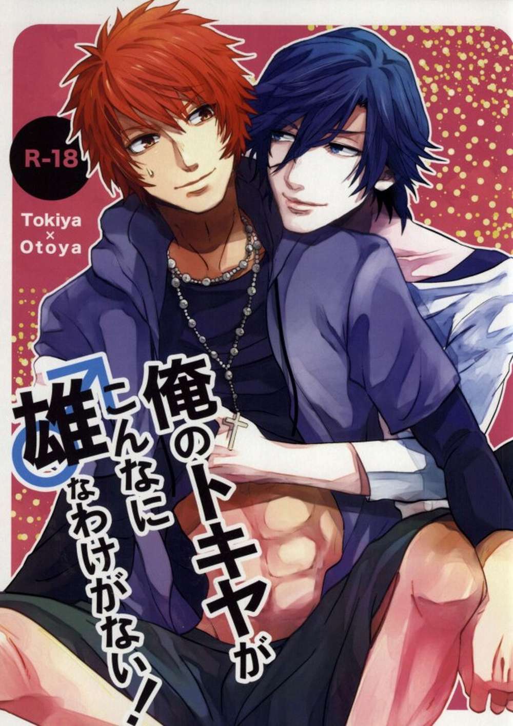 Uta No Prince Sama - My Tokiya Cant Be This Manly