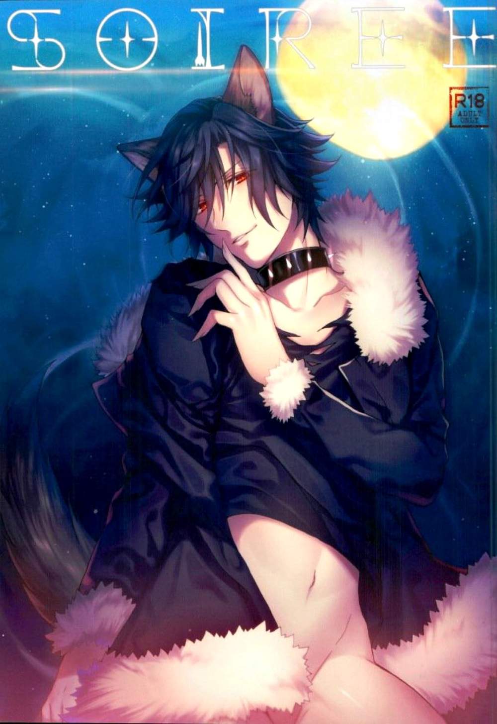 Uta No Prince Sama - Soiree Uta No Prince Sama Oto Toki