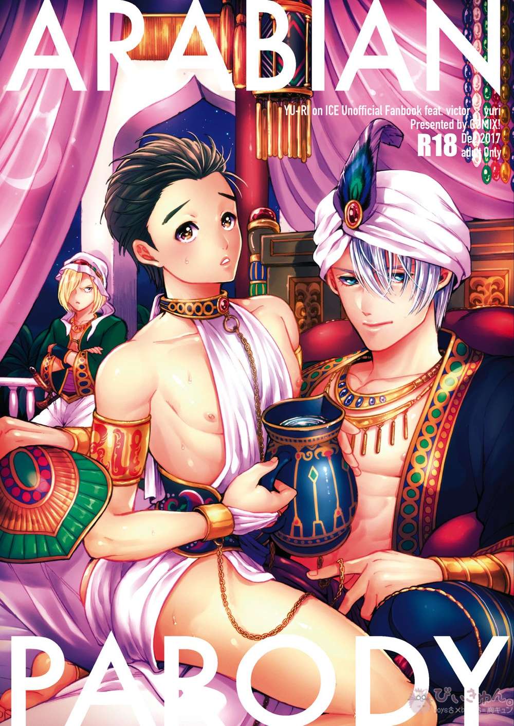 Yuri!!! On Ice - Arabian Parody Yuri On Ice Viktuuri