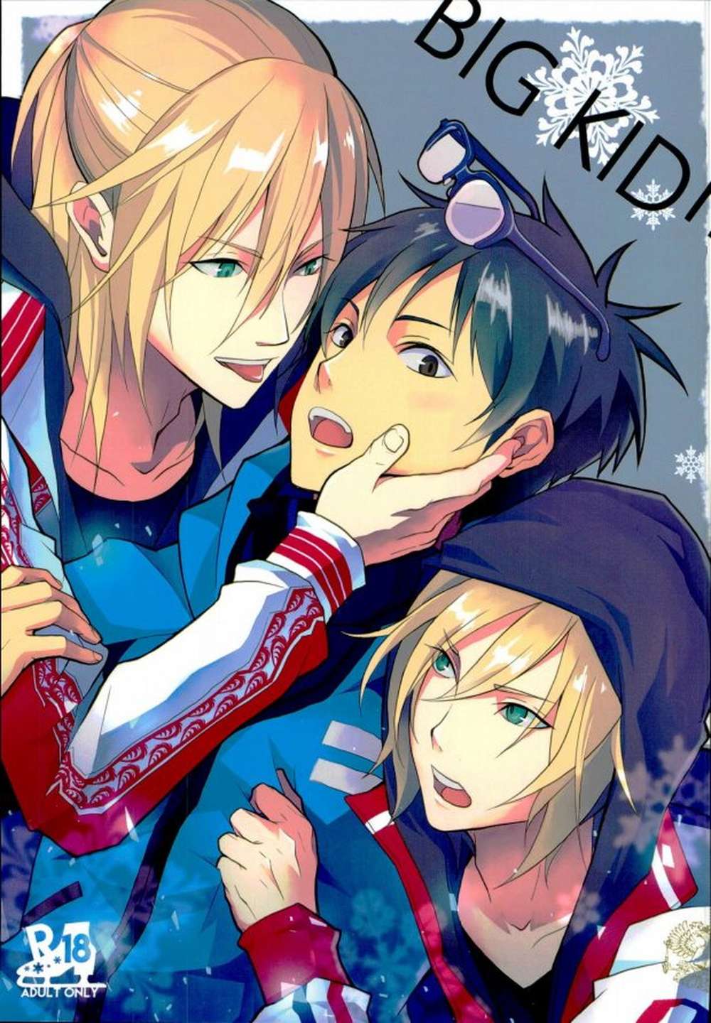 Yuri!!! On Ice - Big Kid Yuri On Ice Yuri Yuu