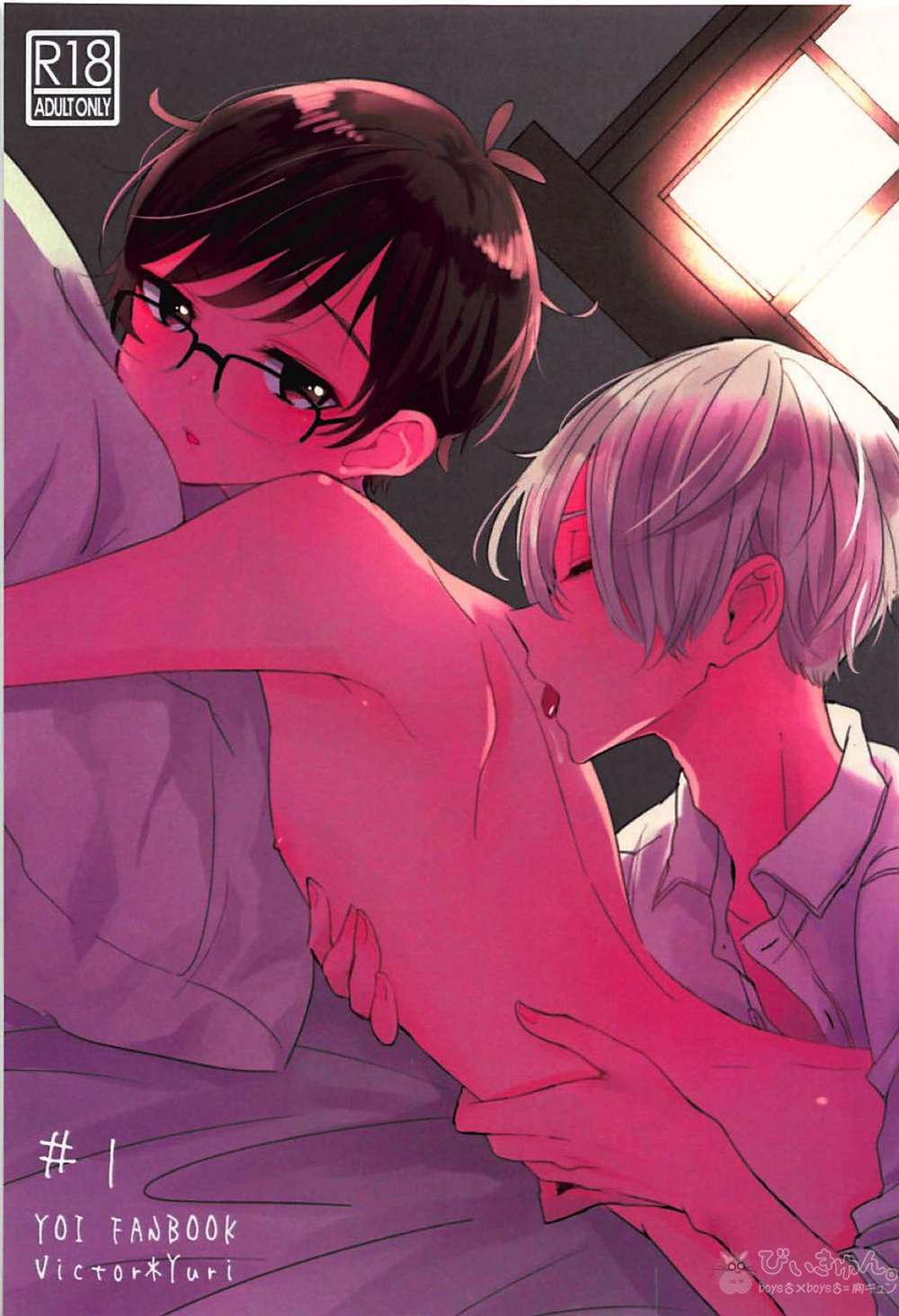 Yuri!!! On Ice - Episode One Yuri On Ice Viktuuri