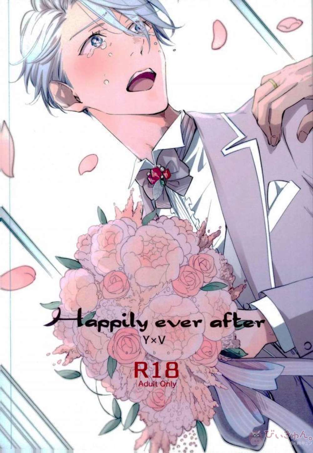 Yuri!!! On Ice - Happily Ever After Yuri On Ice Yuuri Viktor