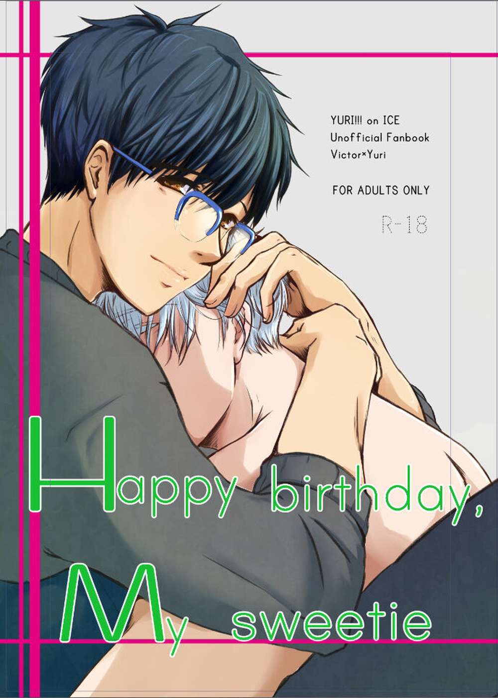 Yuri!!! On Ice - Happy Birthday My Sweetie Yuri On Ice Vikyuu