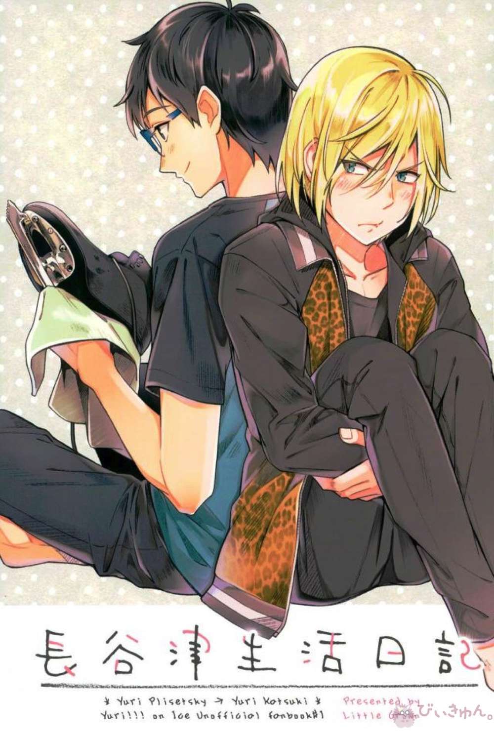 Yuri!!! On Ice - Hasezu Life Diary Yuuri On Ice