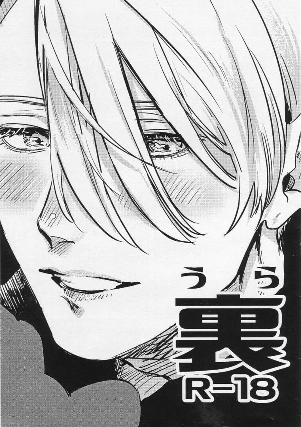 Yuri!!! On Ice - Hidden Yuri On Ice Viktuuri