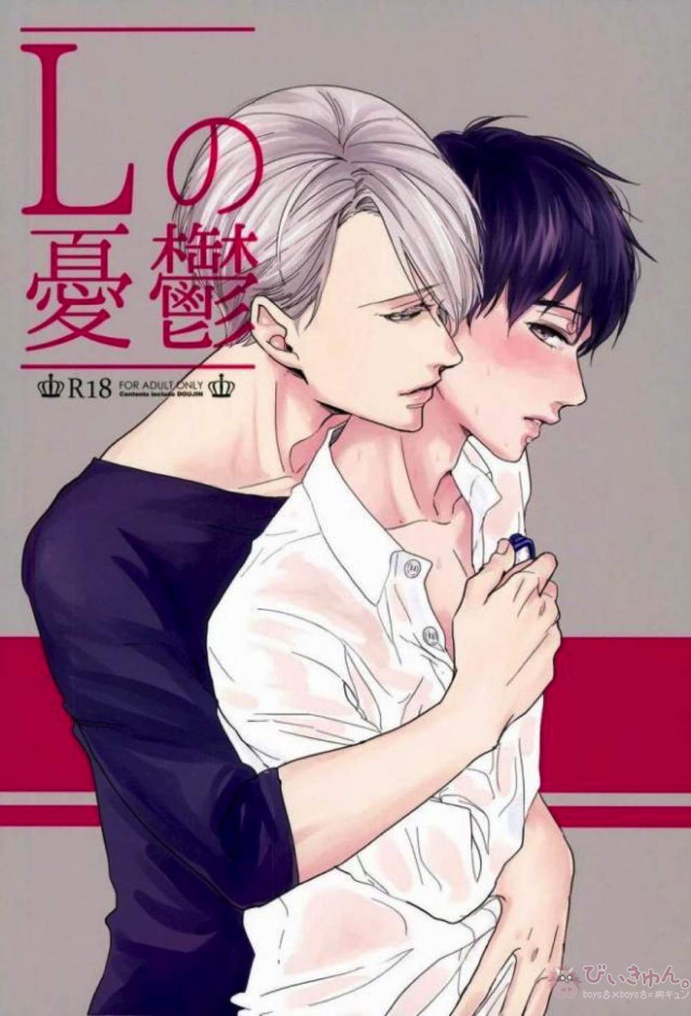 Yuri!!! On Ice - L Melancholy Yuri On Ice Viktor Yuuri