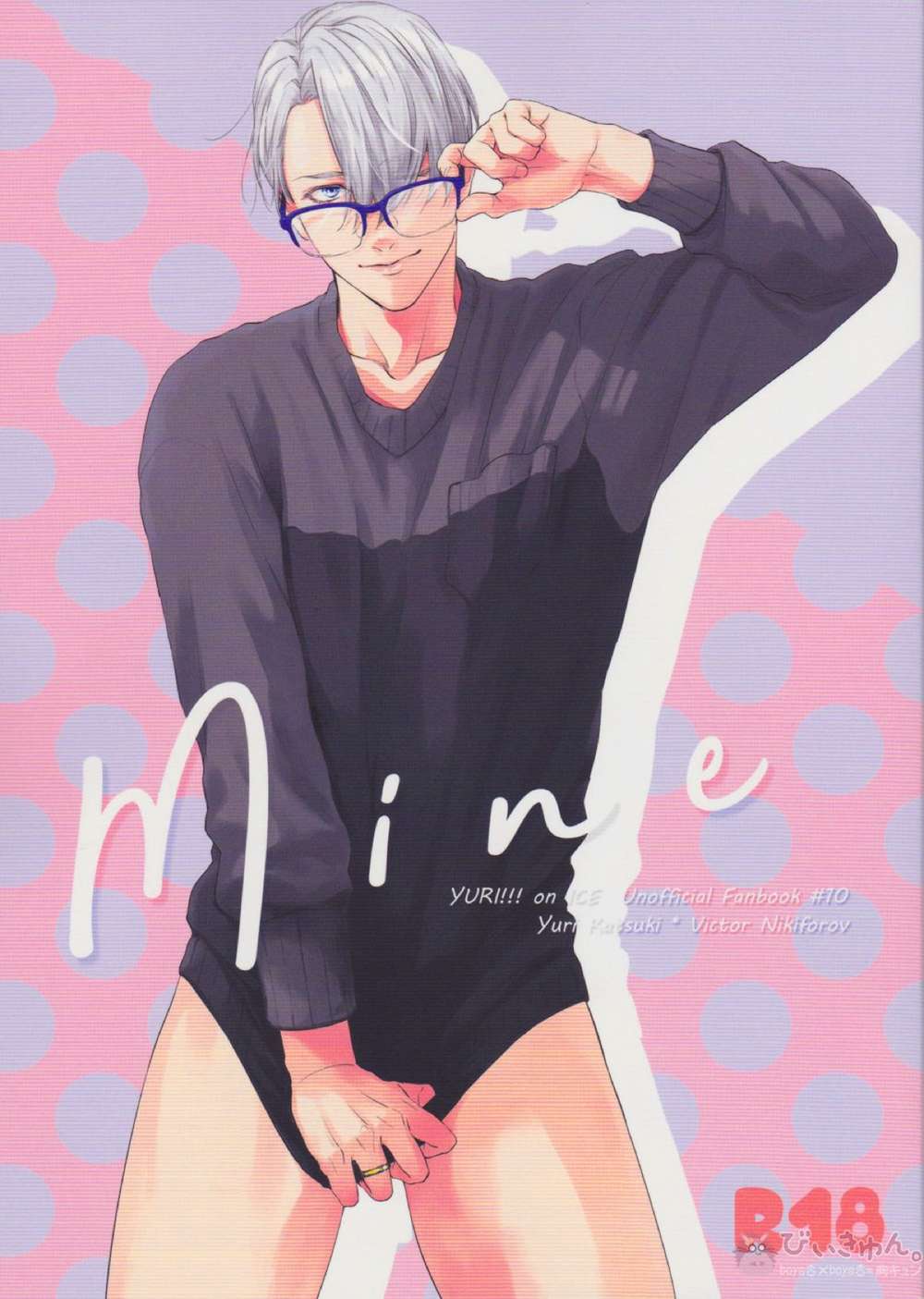 Yuri!!! On Ice - Mine Yuri On Ice Vik