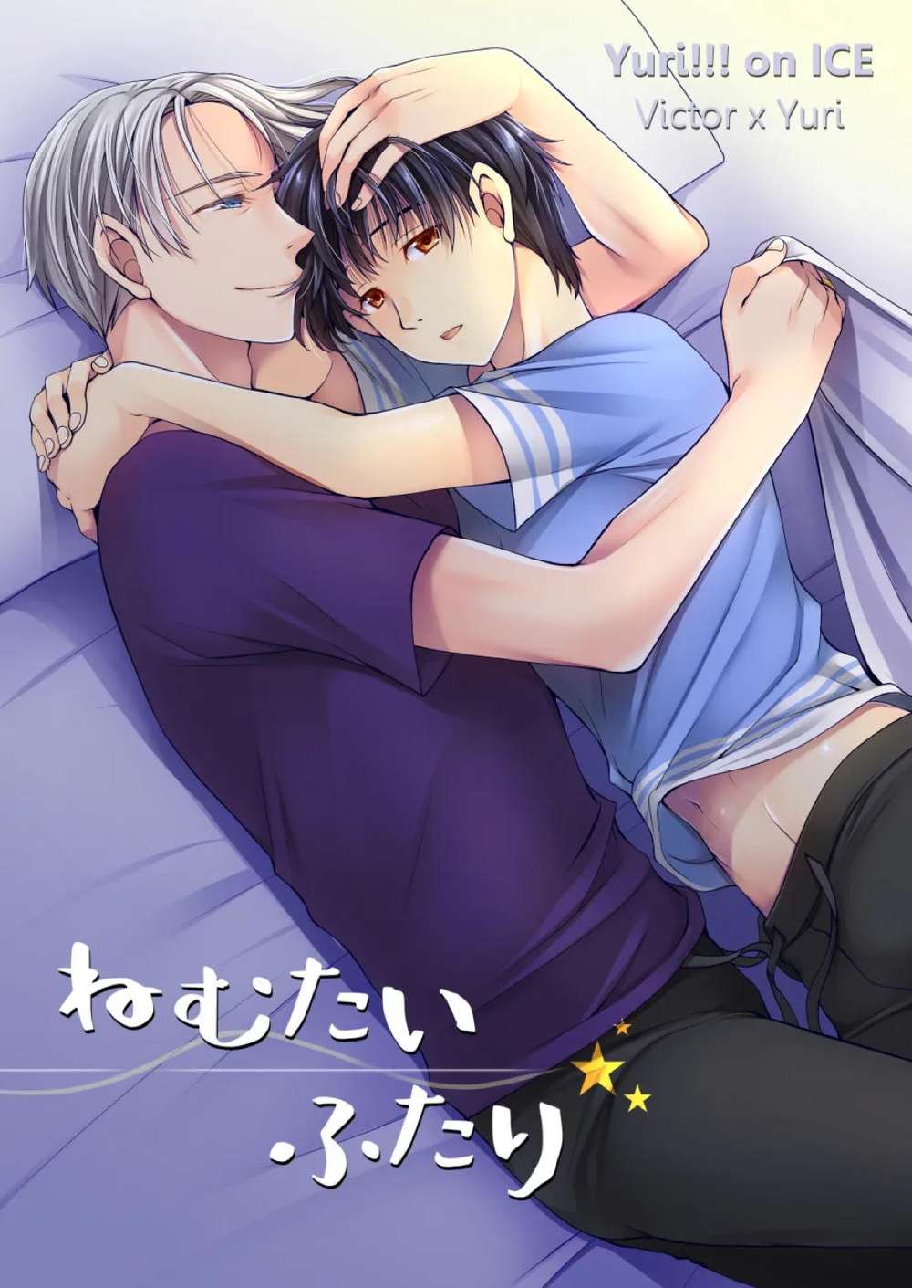 Yuri!!! On Ice - Sleepy Duo Yuri On Ice Viktor Yuuri