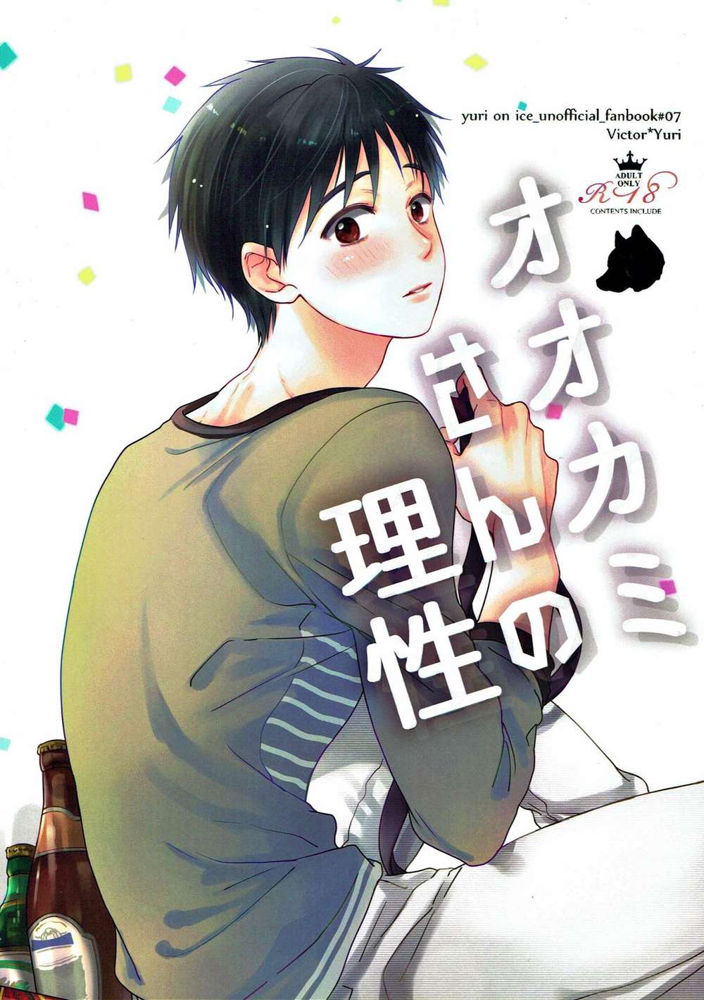 Yuri!!! On Ice - The Wolfs Reason Yuri On Ice Victuuri