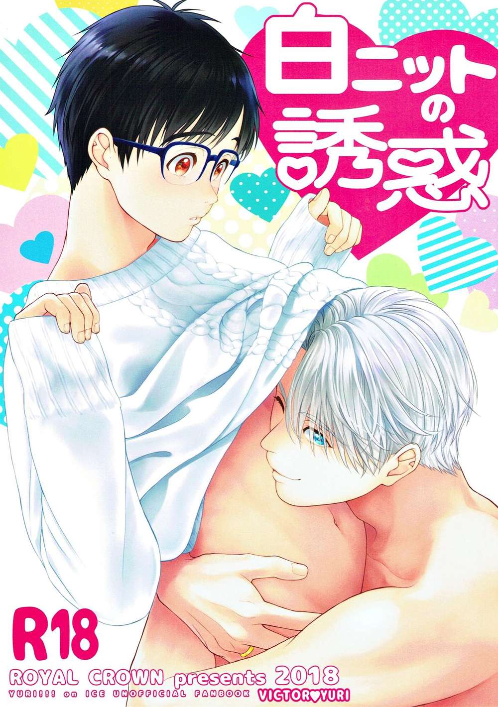 Yuri!!! On Ice - Temptation Of The White Knit Yuri On Ice Viktuuri