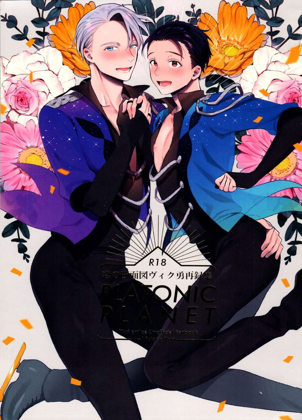 Yuri!!! On Ice - Cross Section Of Love Viktuuri Reprint Platonic Planet Yuri On Ice