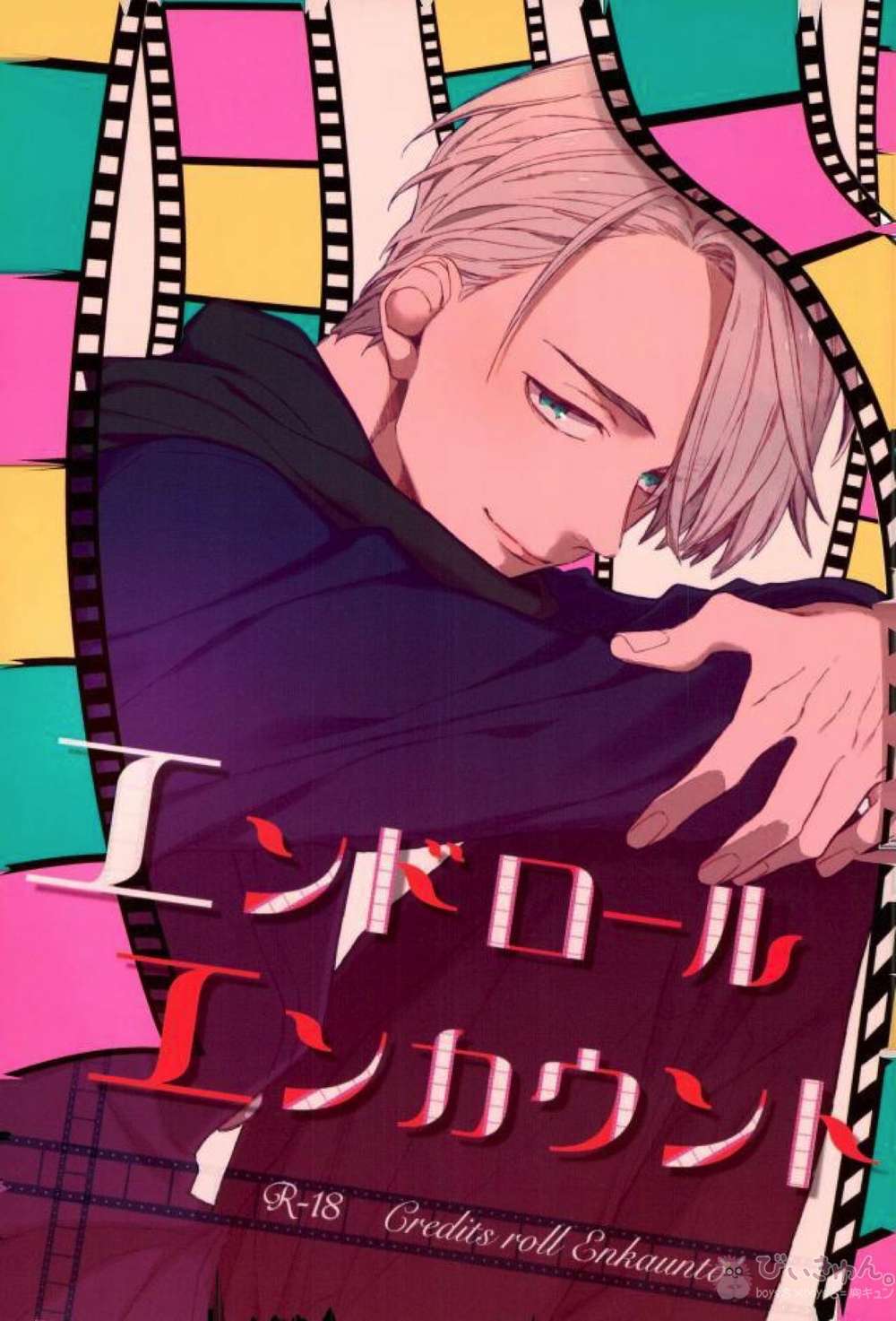 Yuri!!! On Ice - End Roll Encounter Yuri On Ice Viktuuri