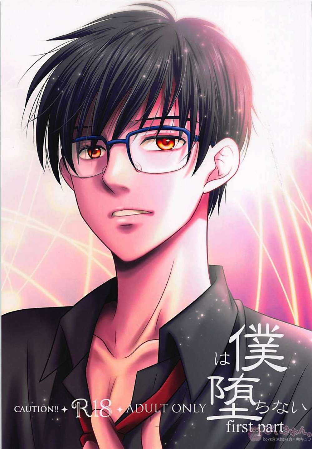 Yuri!!! On Ice - I Wont Fall First Part Yuri On Ice Viktor Yuuri