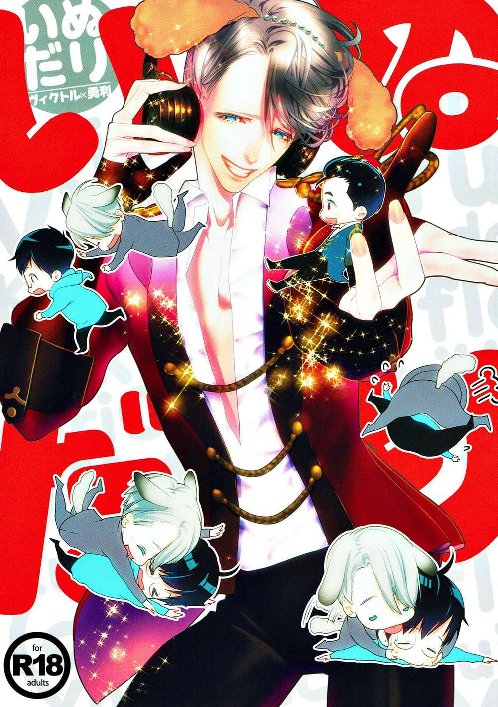 Yuri!!! On Ice - Inudari Yuri On Ice Vik Yuuri