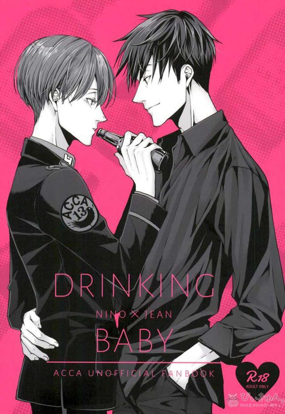 Acca-13-Ku-Kansatsu-Ka - Drinking Baby Acca13 Observations