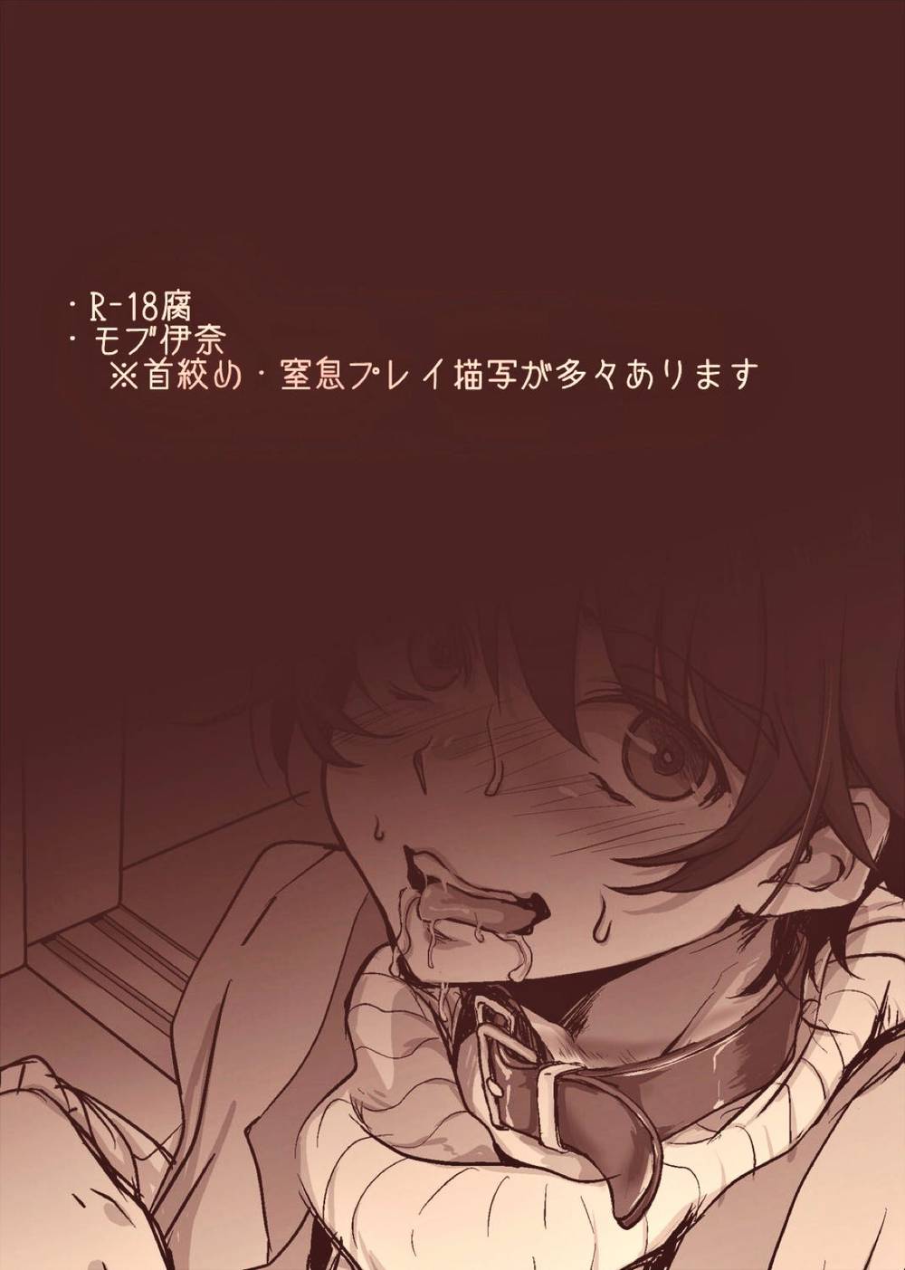 Aldnoah-Zero - Aldnoahzero Mobina