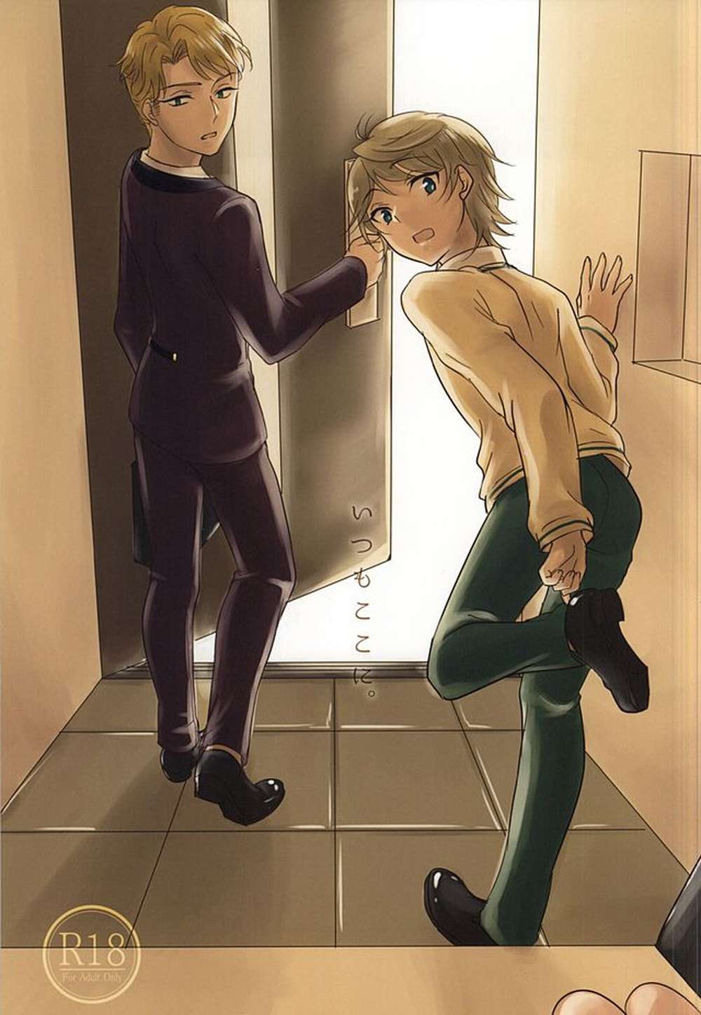 Aldnoah-Zero - Alwayshere Aldnoahzero Crusade