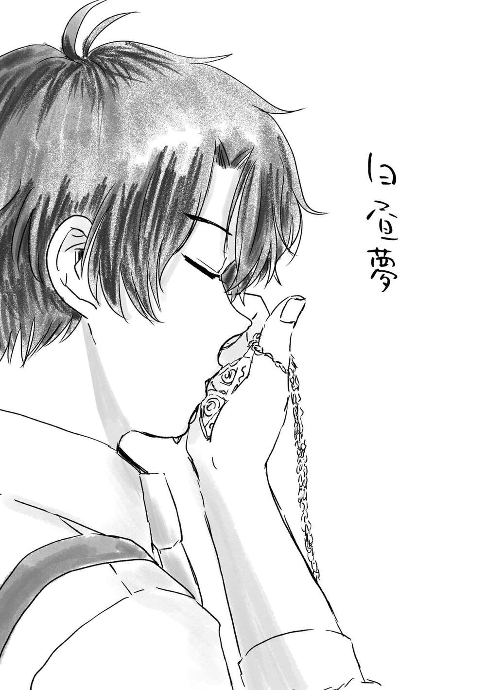 Aldnoah-Zero - Daydream Aldnoah Zero Ina Thread