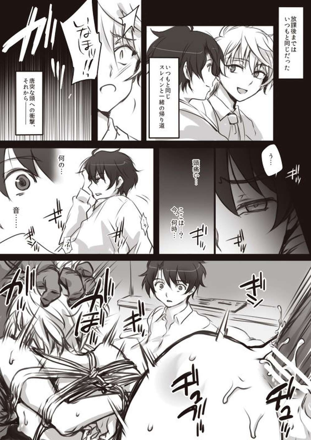 Aldnoah-Zero - Lv Aldnoahzero Inathread