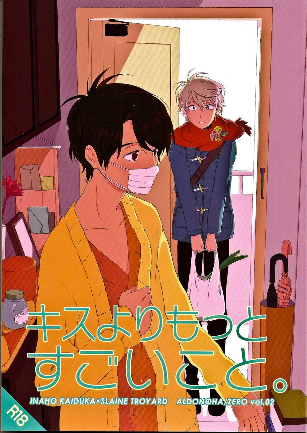 Aldnoah-Zero - Morethanakiss Aldnoahzero Inathread