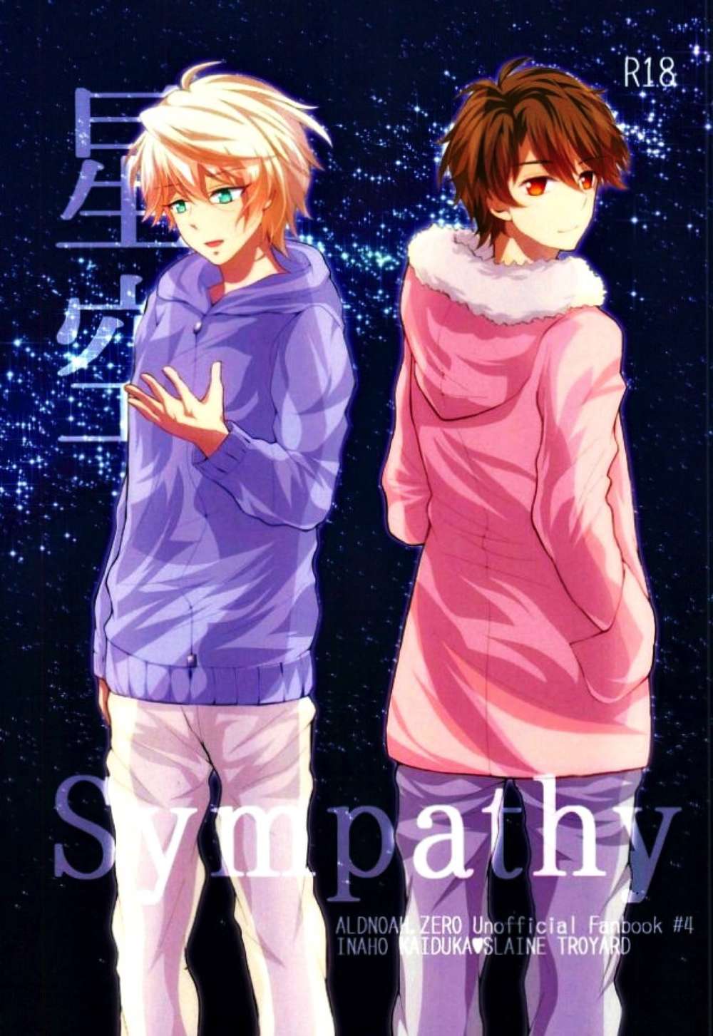 Aldnoah-Zero - Starrysky Sympathy Aldnoahzero Inathread