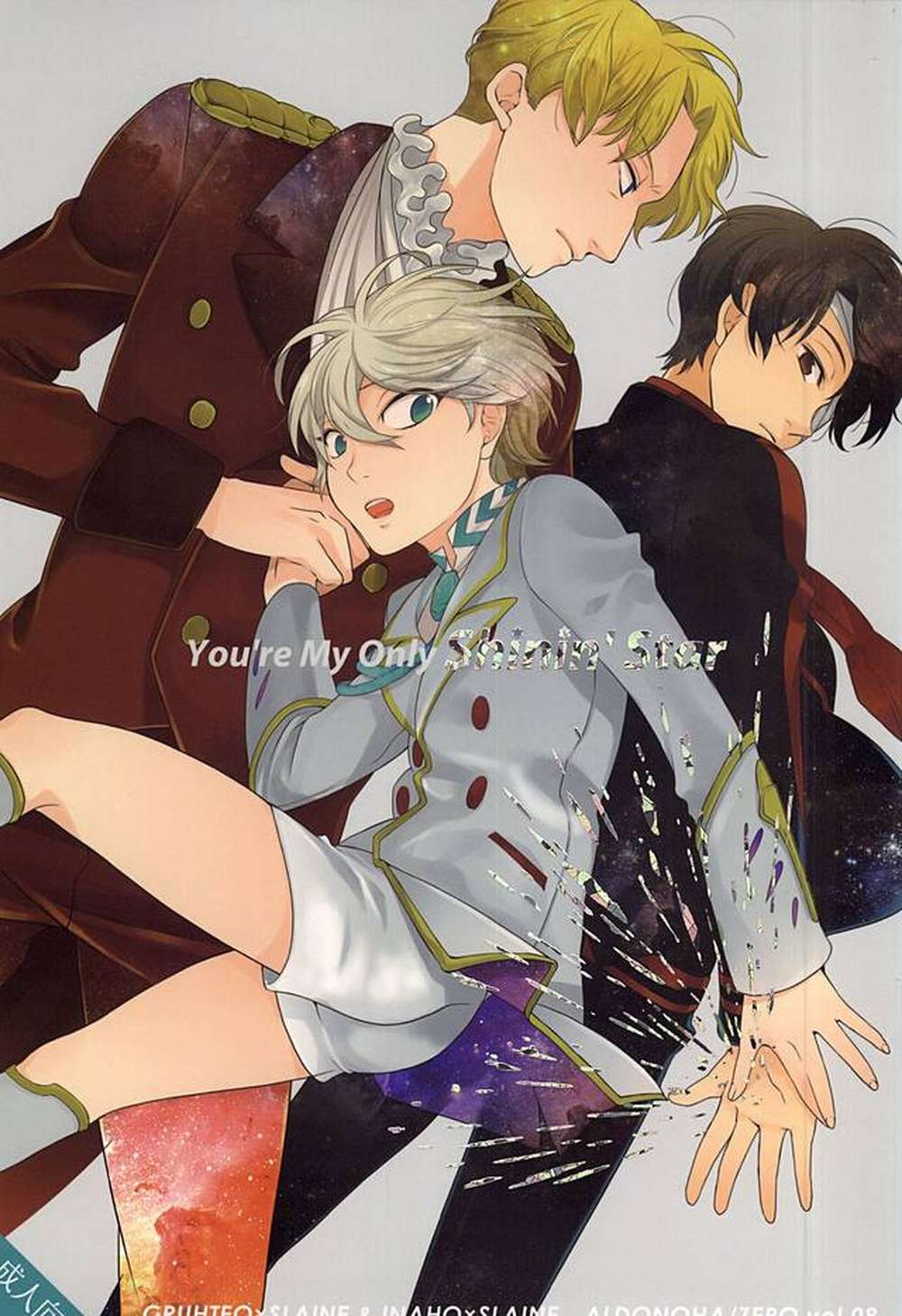 Aldnoah-Zero - Youre My Only Shinin Star Aldnoah Zero Ina Thread