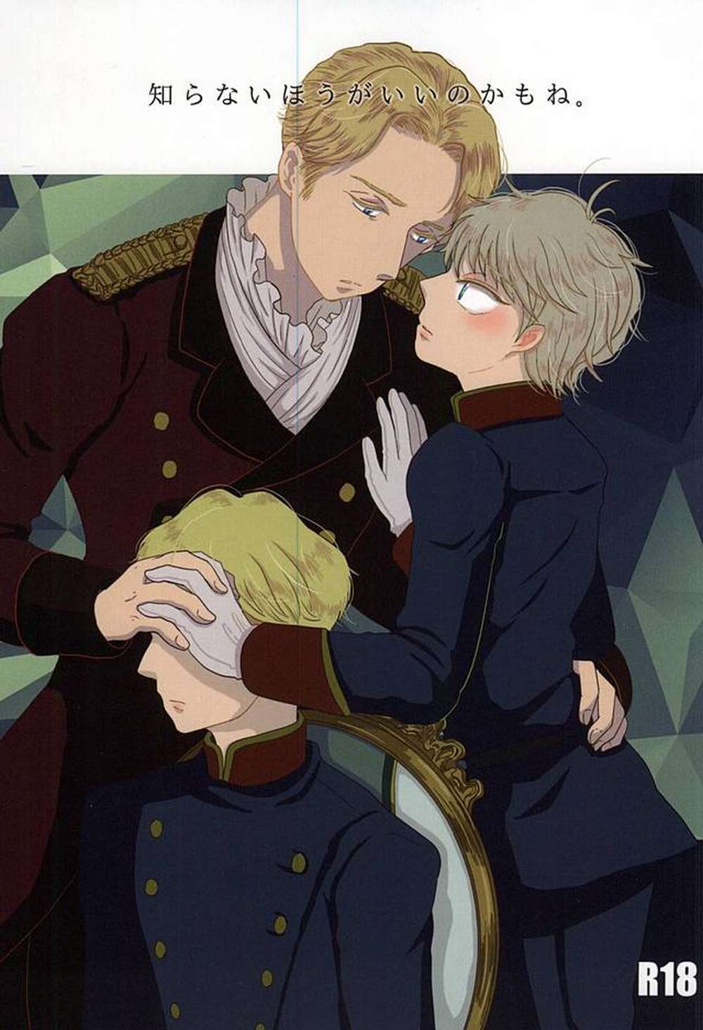 Aldnoah-Zero - Better Not To Know Aldnoah Zero Class