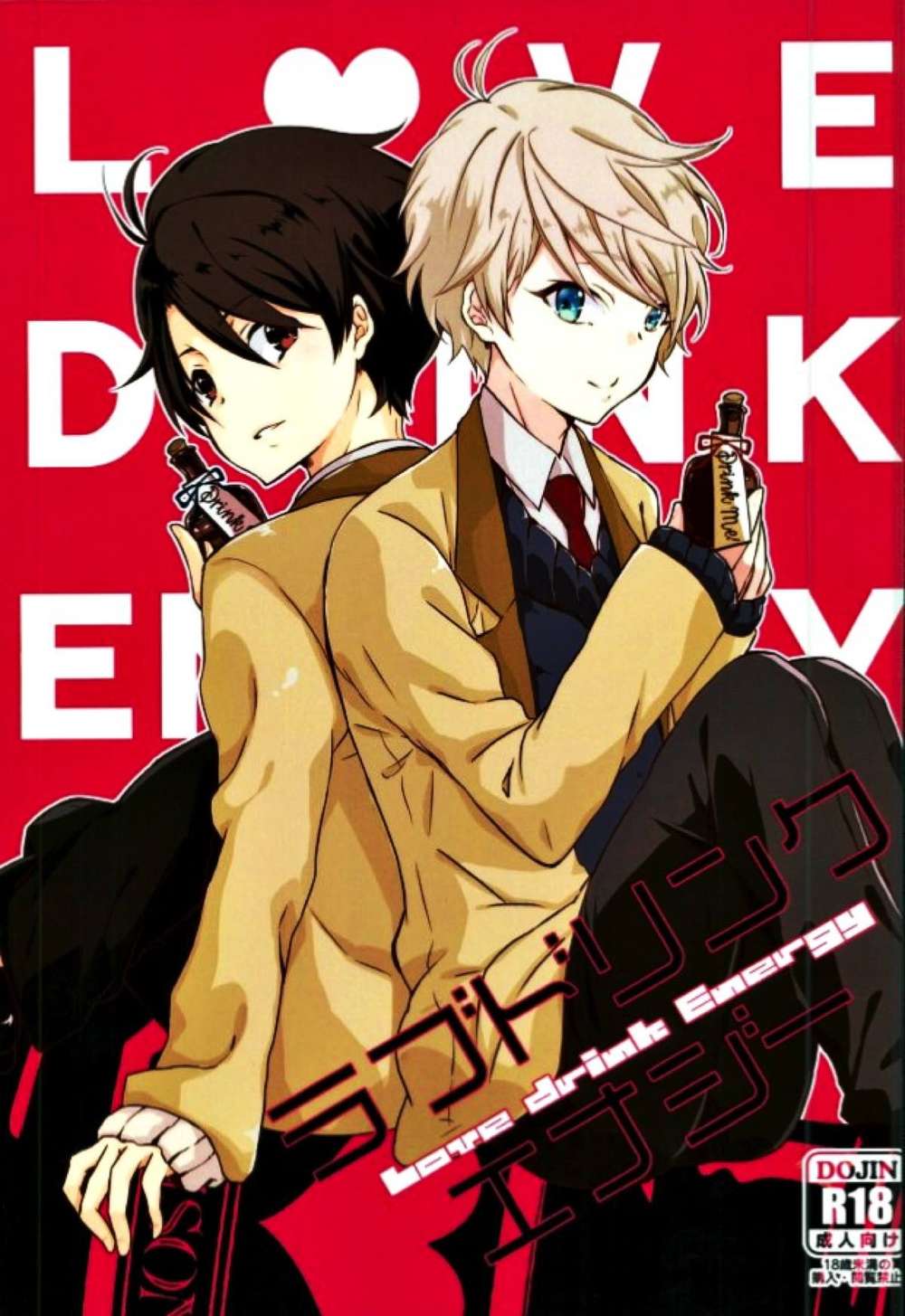 Aldnoah-Zero - Love Drink Energy Aldnoah Zero Ina Thread