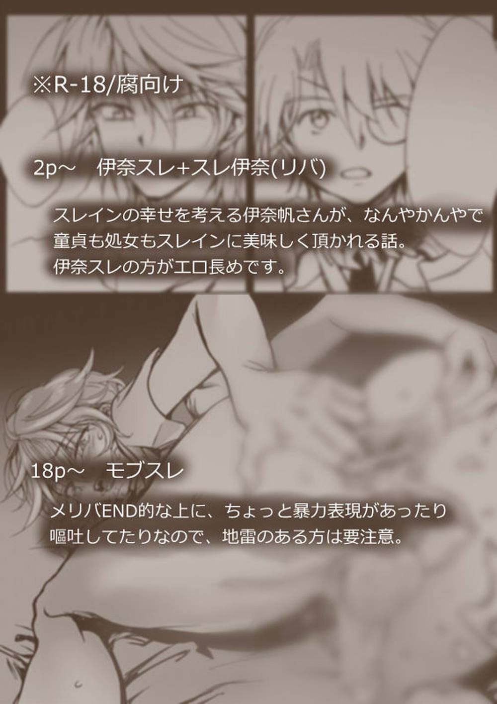 Aldnoah-Zero - Theory Of Happiness Aldnoah Zero Ina Thread