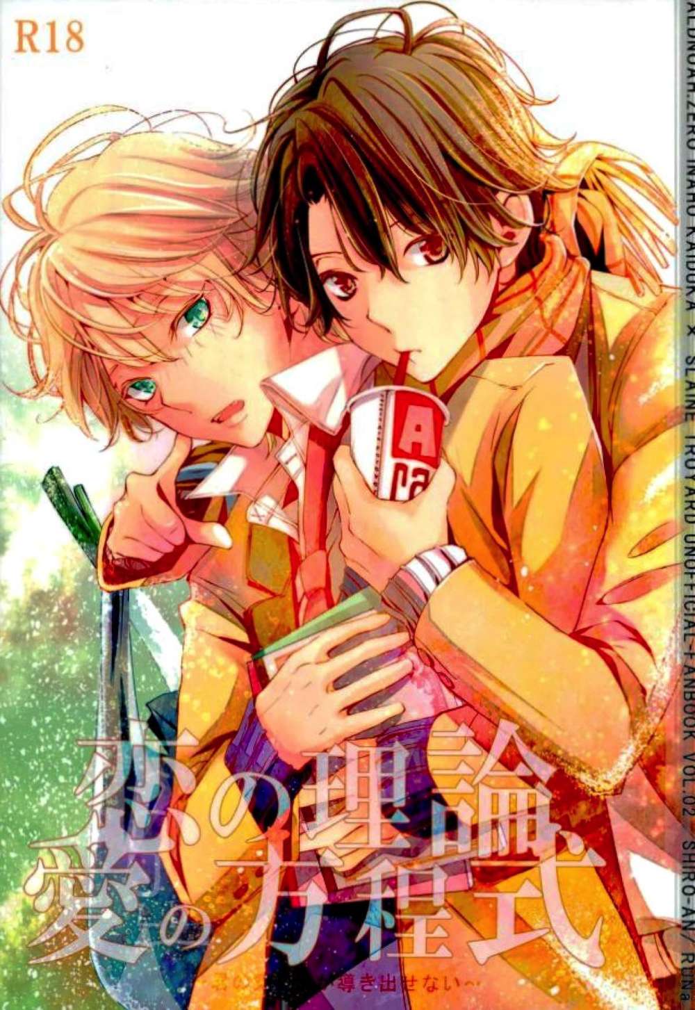 Aldnoah-Zero - Theory Of Love And Love Equations Aldnoah Zero Ina Thread