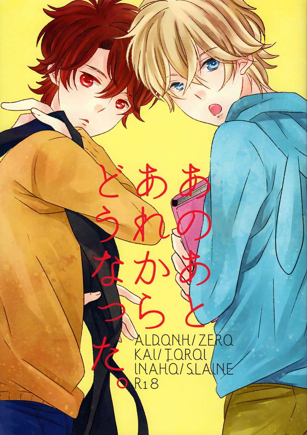 Aldnoah-Zero - What Happened After That Aldnoah Zero Ina Thread