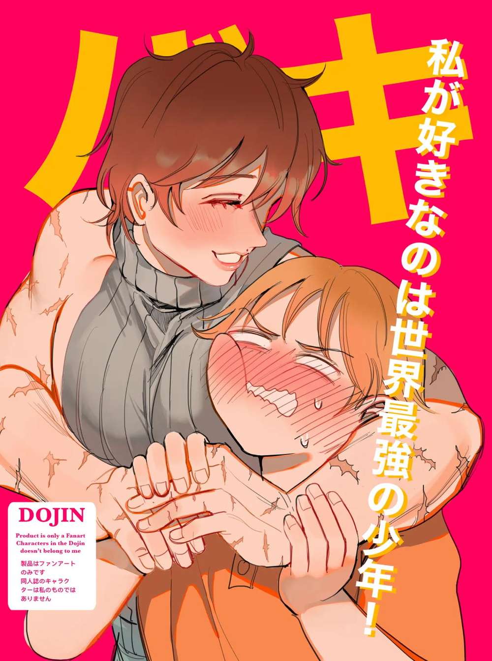 Baki-The-Grappler - Worlds Strongest Boy Rumina Baki