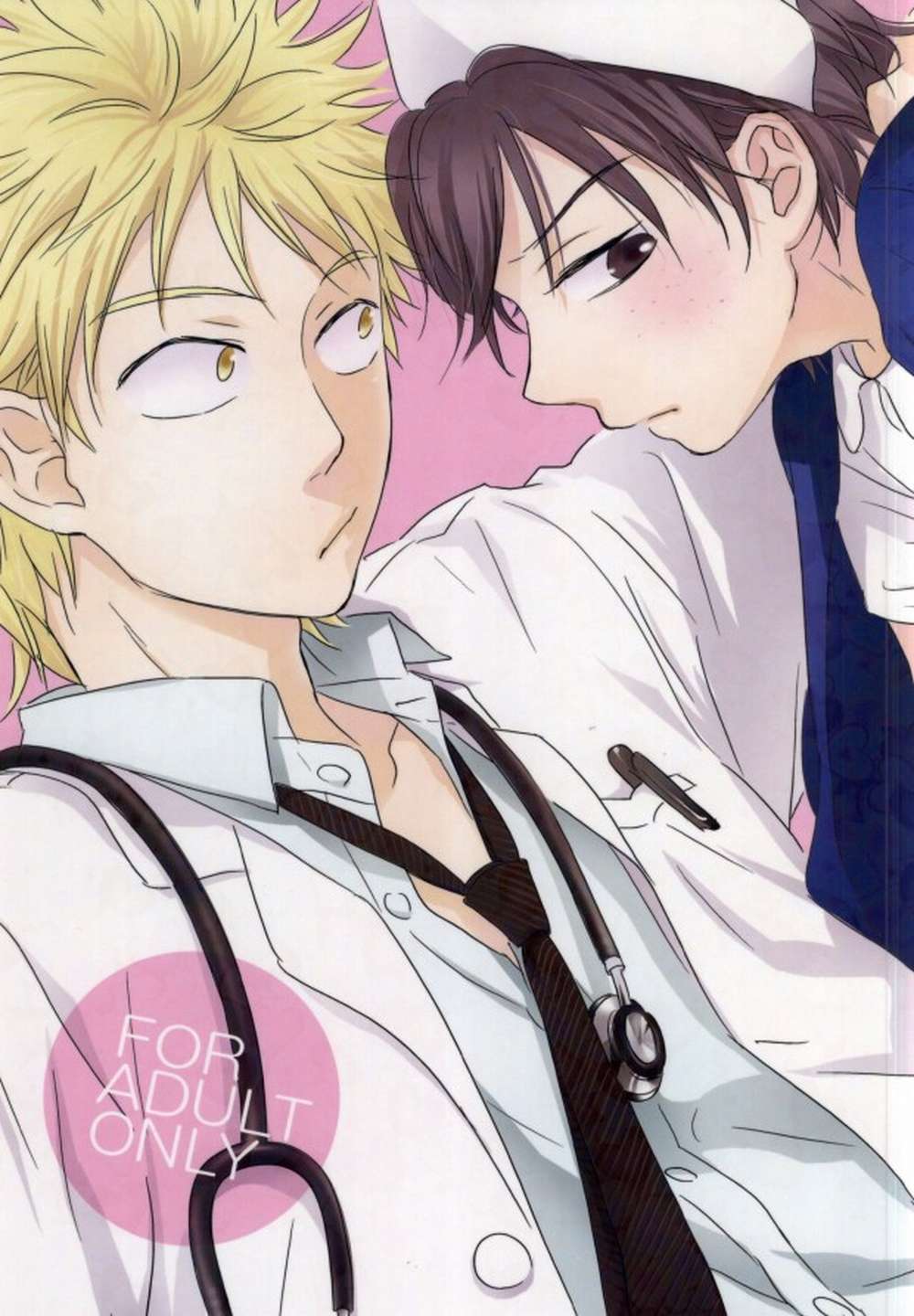 Big-Windup - If I Get Sick