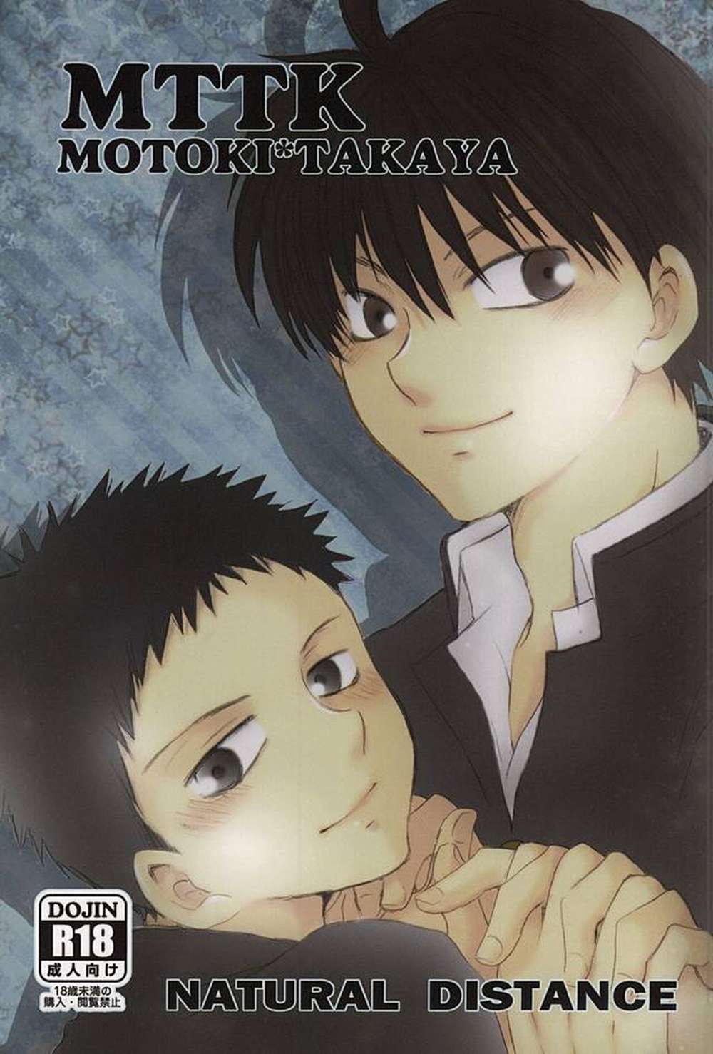 Big-Windup - Mttk Bigwindup Haruna Abe