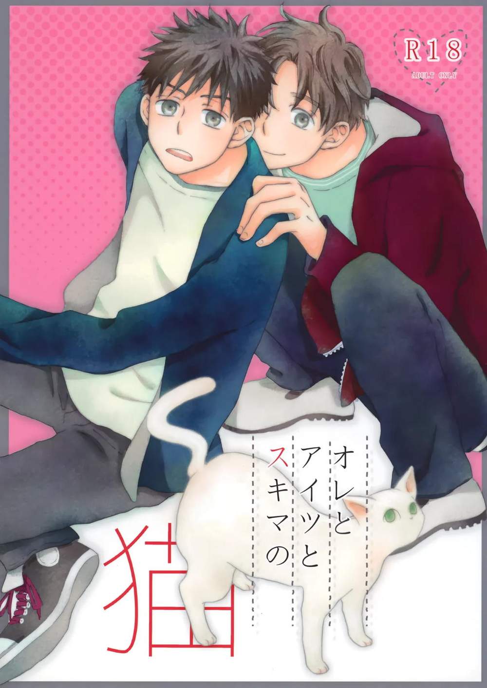 Big-Windup - Ourgapcat