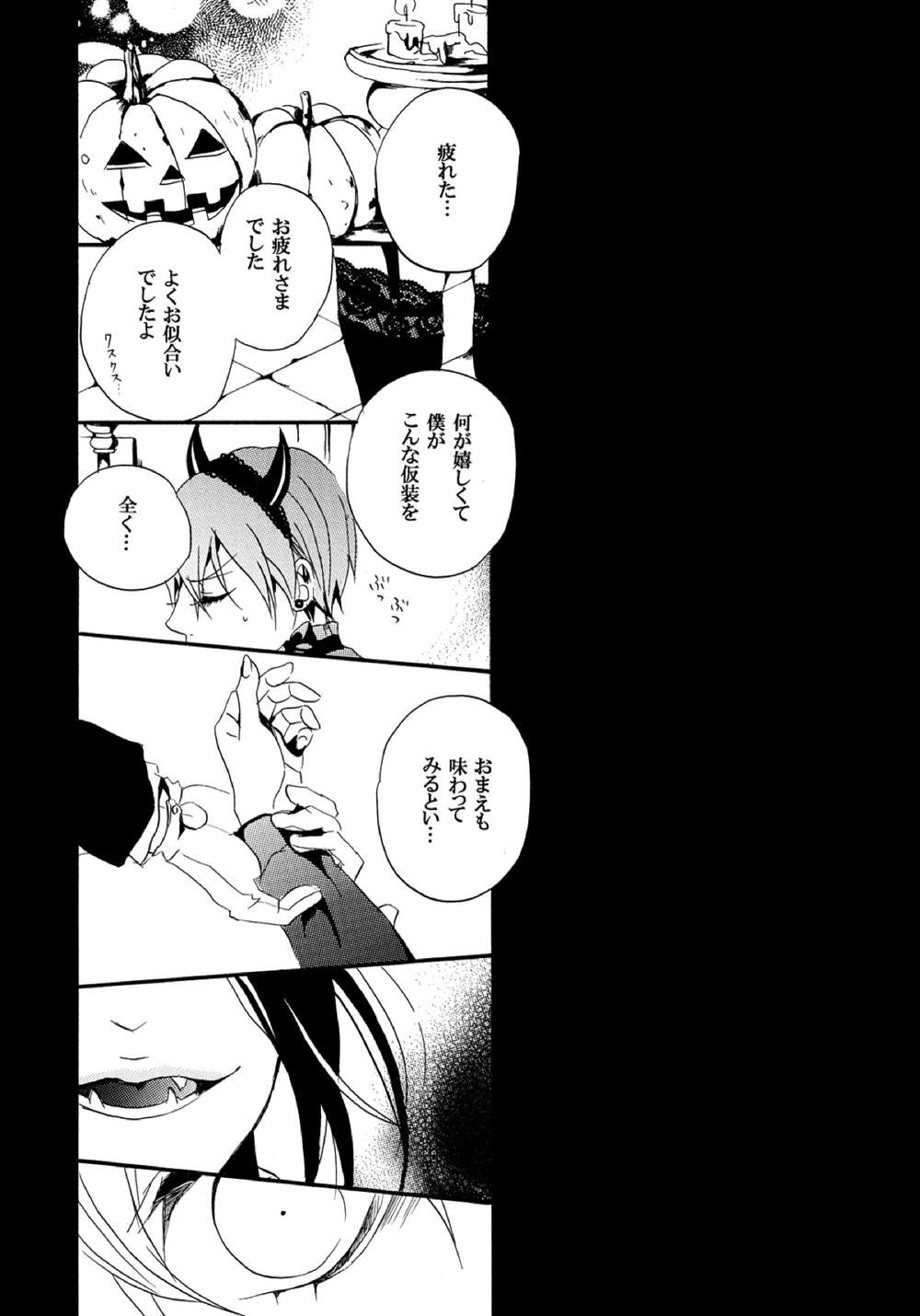 Black-Butler - Halloween Night Black Butler Sebastian