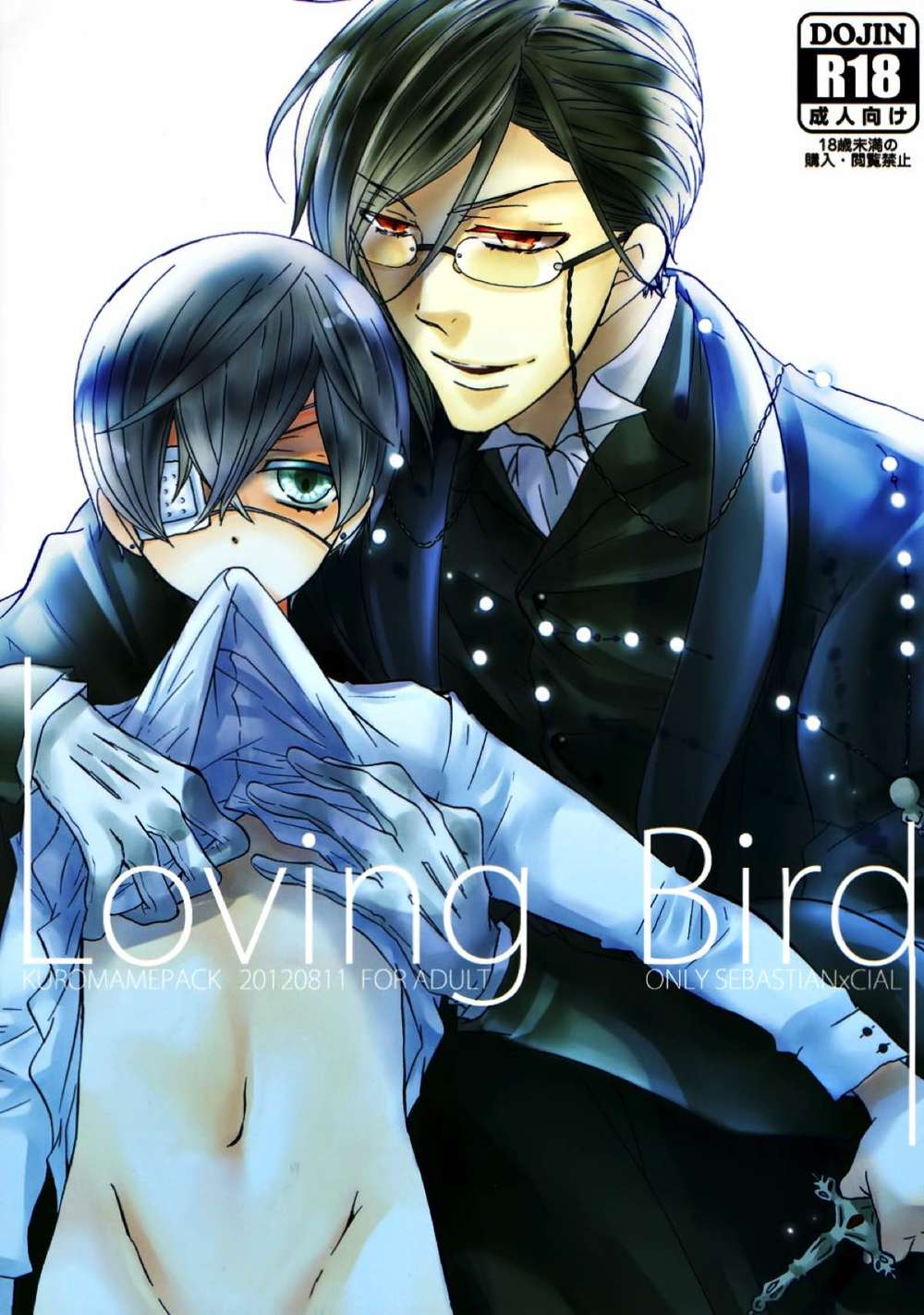 Black-Butler - Loving Bird Black Butler Sebastian