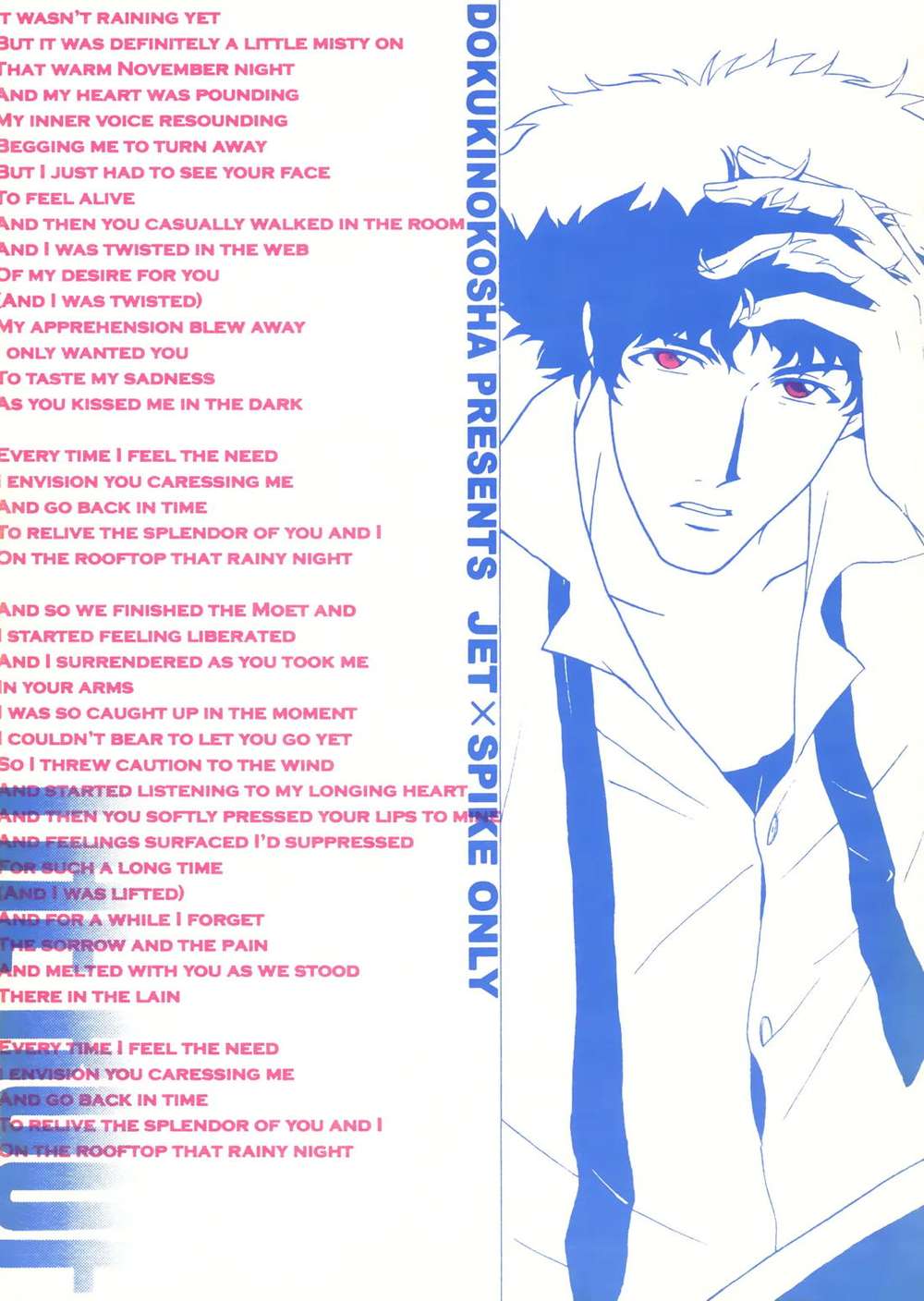 Cowboy-Bebop - The Roof Cowboy Bebop